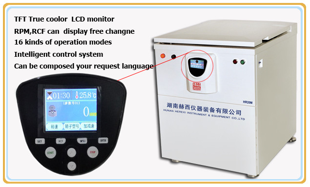 Free Standing High-Speed Refrigerated centrifuge