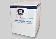 HR/T20MM Floor Standing High-Speed Refrigerated centrifuge